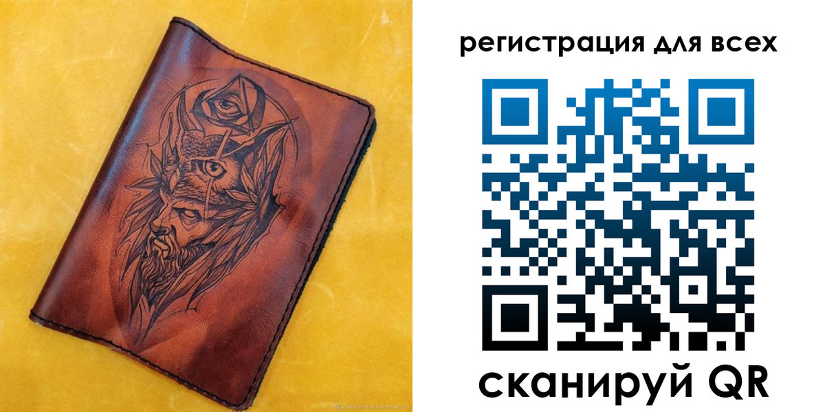 прописка иностранных граждан в Палласовке