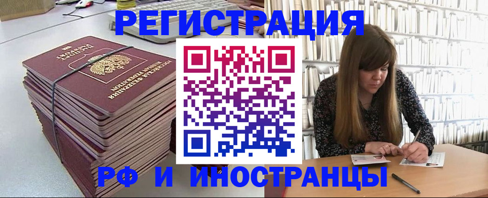 регистрация для дет. сада в Палласовке